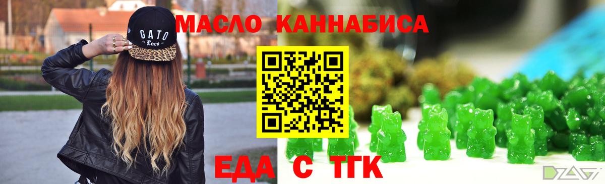 Canna-Cookies конопля Кандалакша