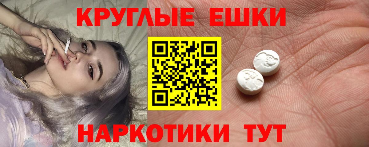 ЭКСТАЗИ  ОМГ ОМГ ссылка  Вход с VPN  Ecstasy DUBAI  Кандалакша  Ecstasy Philipp Plein 