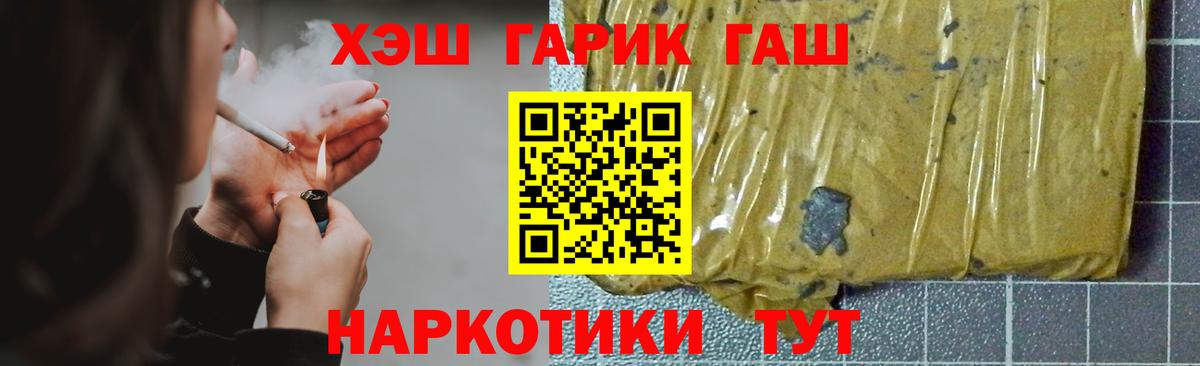 Гашиш индика сатива Кандалакша