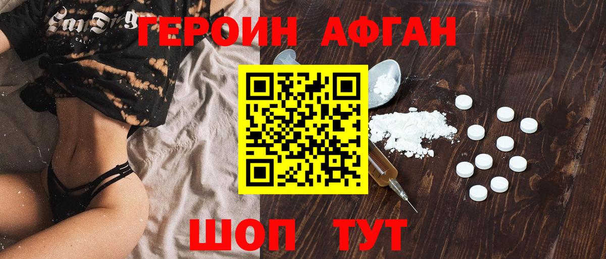 Кандалакша  ГЕРОИН гречка  Вход с VPN 