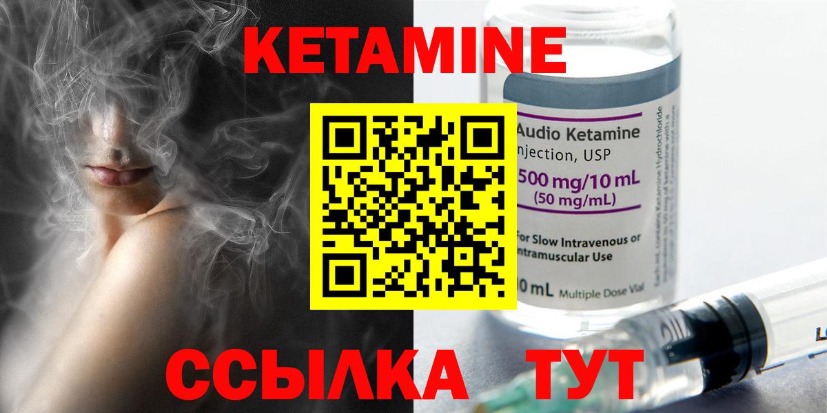Меф кристаллы  Кандалакша  Марихуана  Вход с VPN  ГАШИШ  Cocaine  Alpha-PVP СК кристаллы 