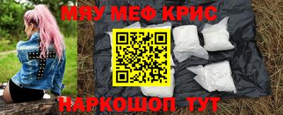 спайс Краснодар