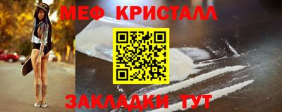 кокаин Краснокаменск