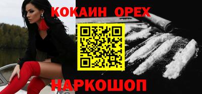 спайс Краснодар