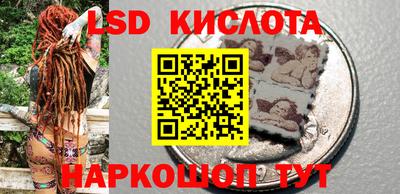 спайс Краснодар