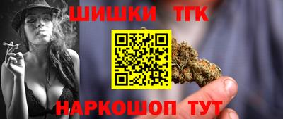спайс Краснодар