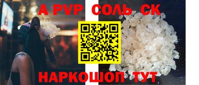 мефедрон VHQ Кудрово