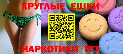 MDMA Кумертау