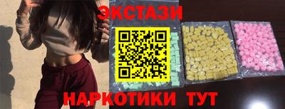 MDMA Кумертау
