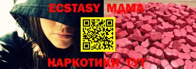 MDMA Кумертау