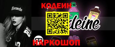 спайс Краснодар
