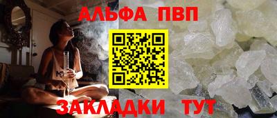 кокаин Краснокаменск