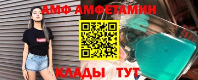 спайс Краснодар
