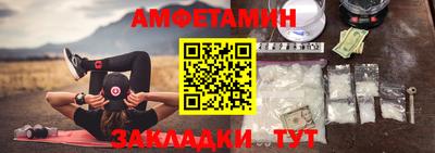 а пвп мука Краснознаменск