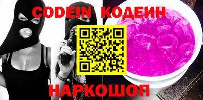 спайс Краснодар