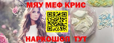 спайс Краснодар