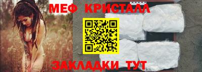 спайс Краснодар