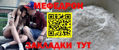 а пвп мука Краснознаменск