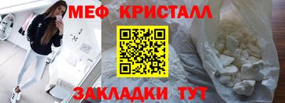 кокаин Краснокаменск