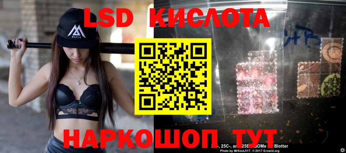 Лсд 25 экстази кислота  Вход с VPN  ОМГ ОМГ ТОР  LSD-25 экстази  LSD-25 экстази ecstasy  Кандалакша 