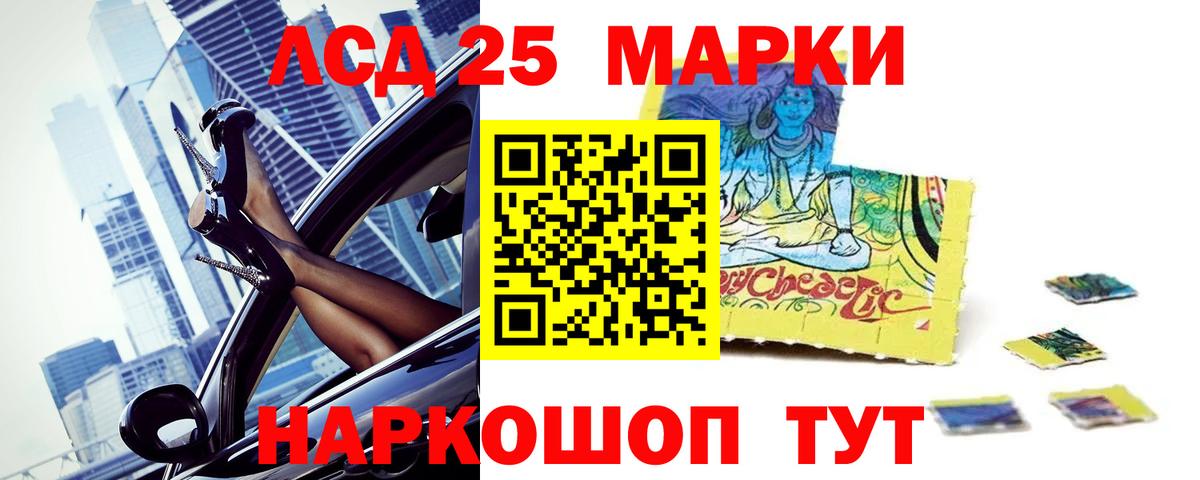 ЛСД экстази кислота Кандалакша