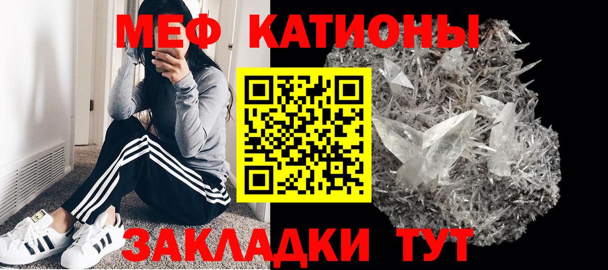 Кандалакша  МЯУ-МЯУ VHQ  МЯУ-МЯУ  МЯУ-МЯУ 4 MMC  Вход с VPN 