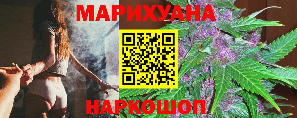 Бошки Шишки ГИДРОПОН  Канабис гибрид  Вход с VPN  МАРИХУАНА THC 21%  Кандалакша 